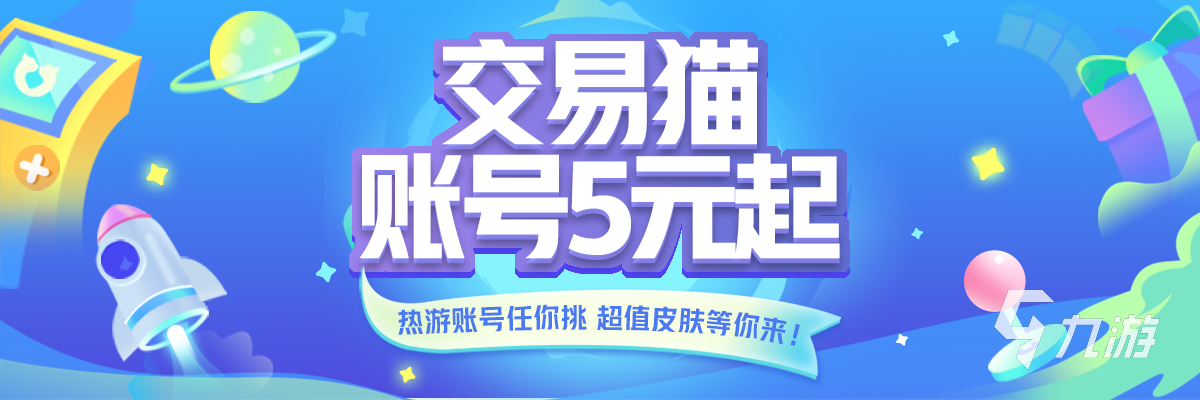 和平精英正规卖挂平台-和平精英买号系统什