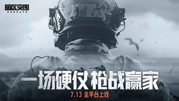 暗区突围自瞄-暗区突围最新版本介绍
