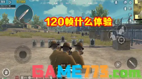 和平精英压枪辅助手机版免费下载-和平精英